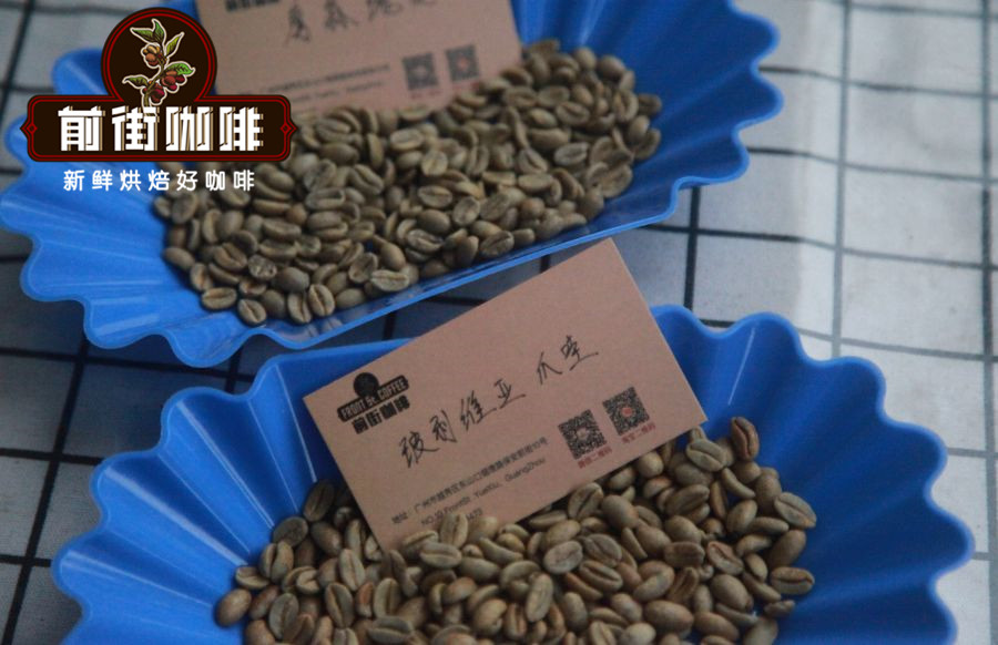 玻利维亚咖啡豆和瑰夏咖啡豆的区别  玻利维亚瑰夏咖啡豆口感故事