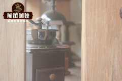 巴拿马咖啡豆 巴鲁火山产区火山土壤种植咖啡豆黑蜜处理风味特点