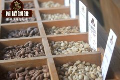 巴拿马翡翠庄园咖啡豆 钻石山系列卡杜拉和卡杜艾咖啡豆如何区分