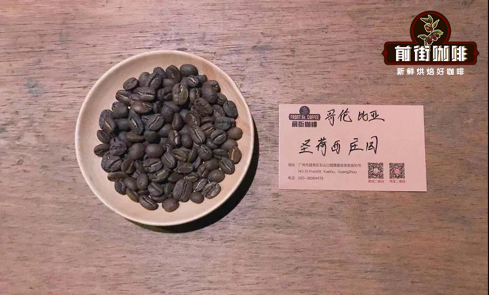 哥伦比亚圣荷西庄园咖啡豆橡木桶发酵处理法咖风味口感特点描述