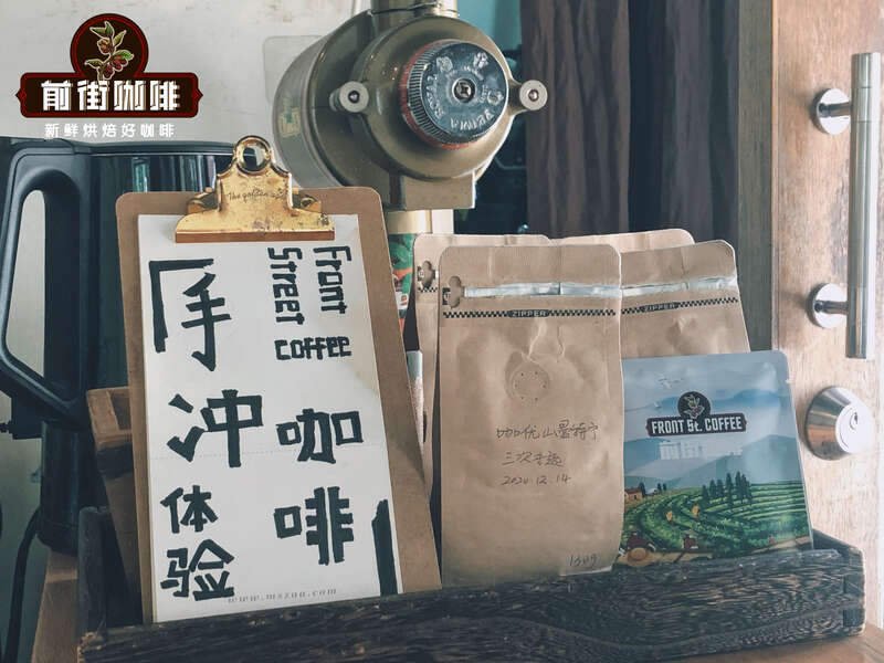 咖啡品种特点 阿拉比卡家族咖啡豆品种风味口感