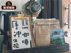 如何区分波旁与卡杜拉咖啡豆 危地马拉安提瓜花神咖啡豆有花香吗