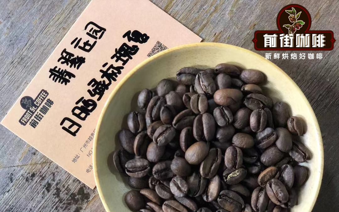 巴拿马翡翠庄园日晒绿标瑰夏风味特点 日晒瑰夏绿标咖啡品种口感