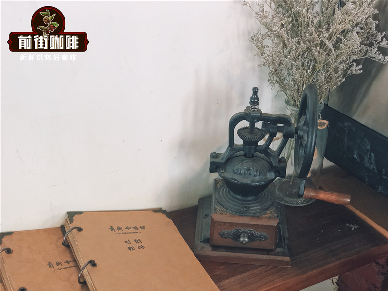 非洲肯尼亚咖啡豆风味介绍 肯尼亚AA级咖啡太酸怎么办