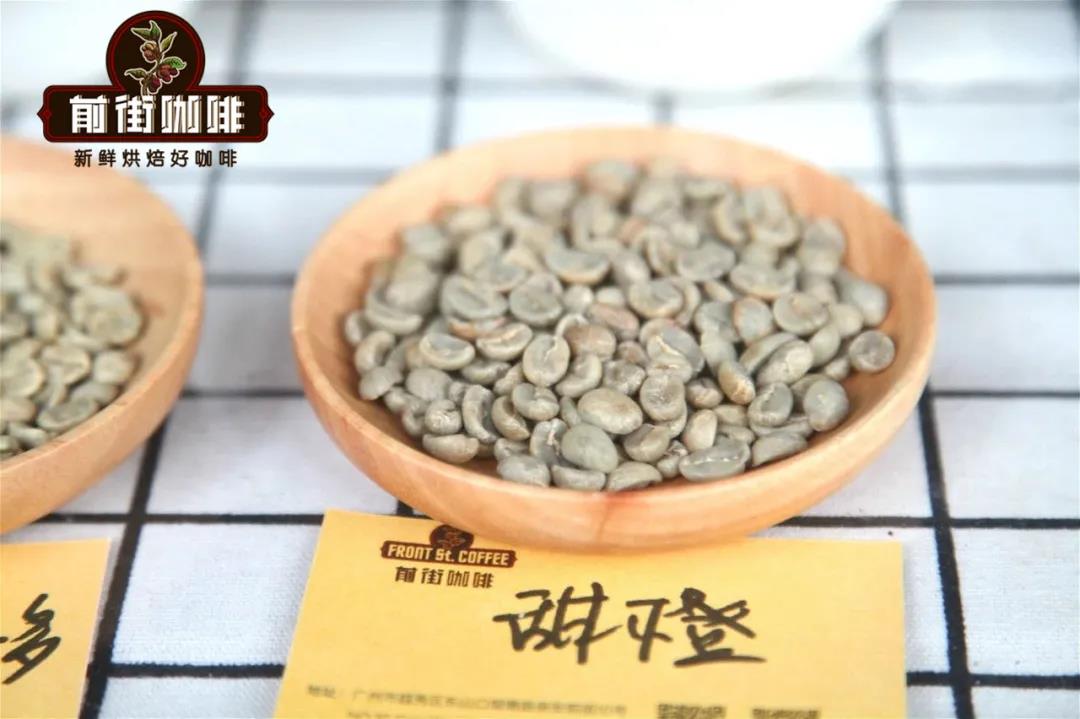洪都拉斯咖啡怎么样？有橙子味的洪都拉斯咖啡咖啡应该如何冲煮