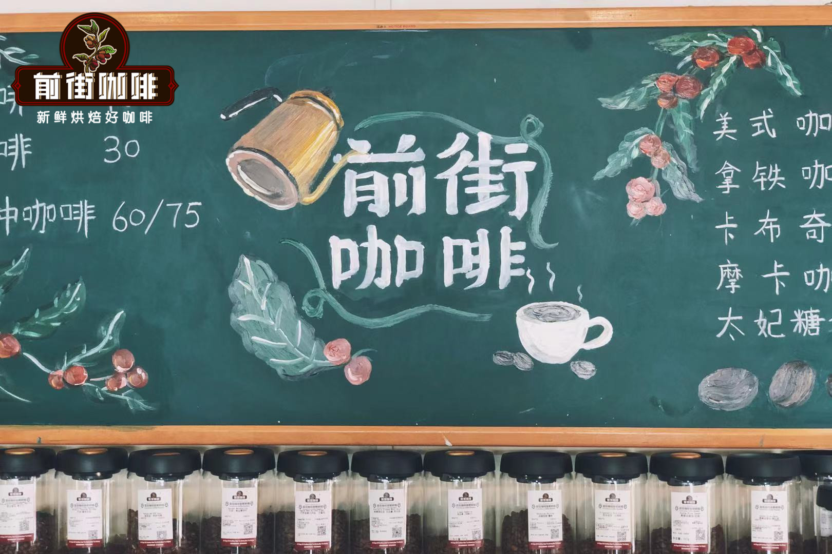 埃塞耶加雪菲科契尔咖啡豆g1和g2的风味描述味道口感区别介绍
