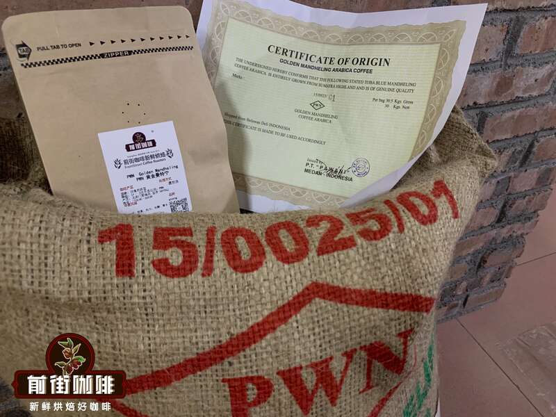 印尼正宗黄金曼特宁咖啡豆处理法手冲黑咖啡风味口感特点参数区别