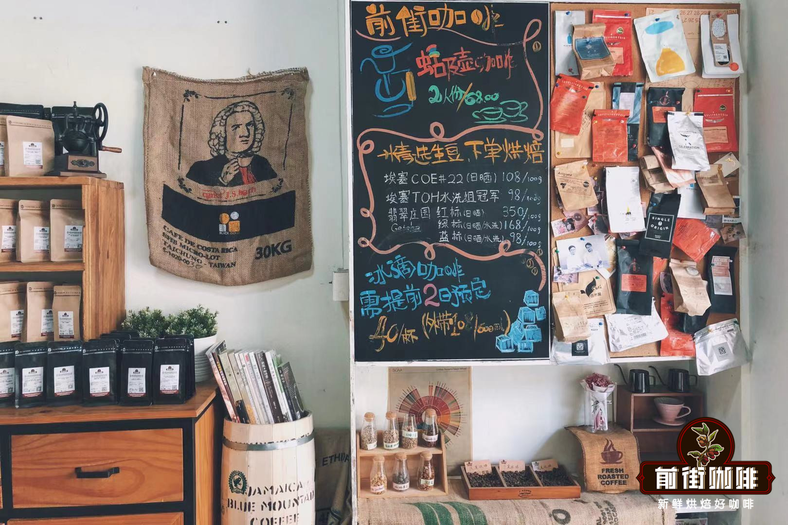 巴西皇后庄园咖啡风味特点介绍 巴西咖啡豆半日晒处理法特点