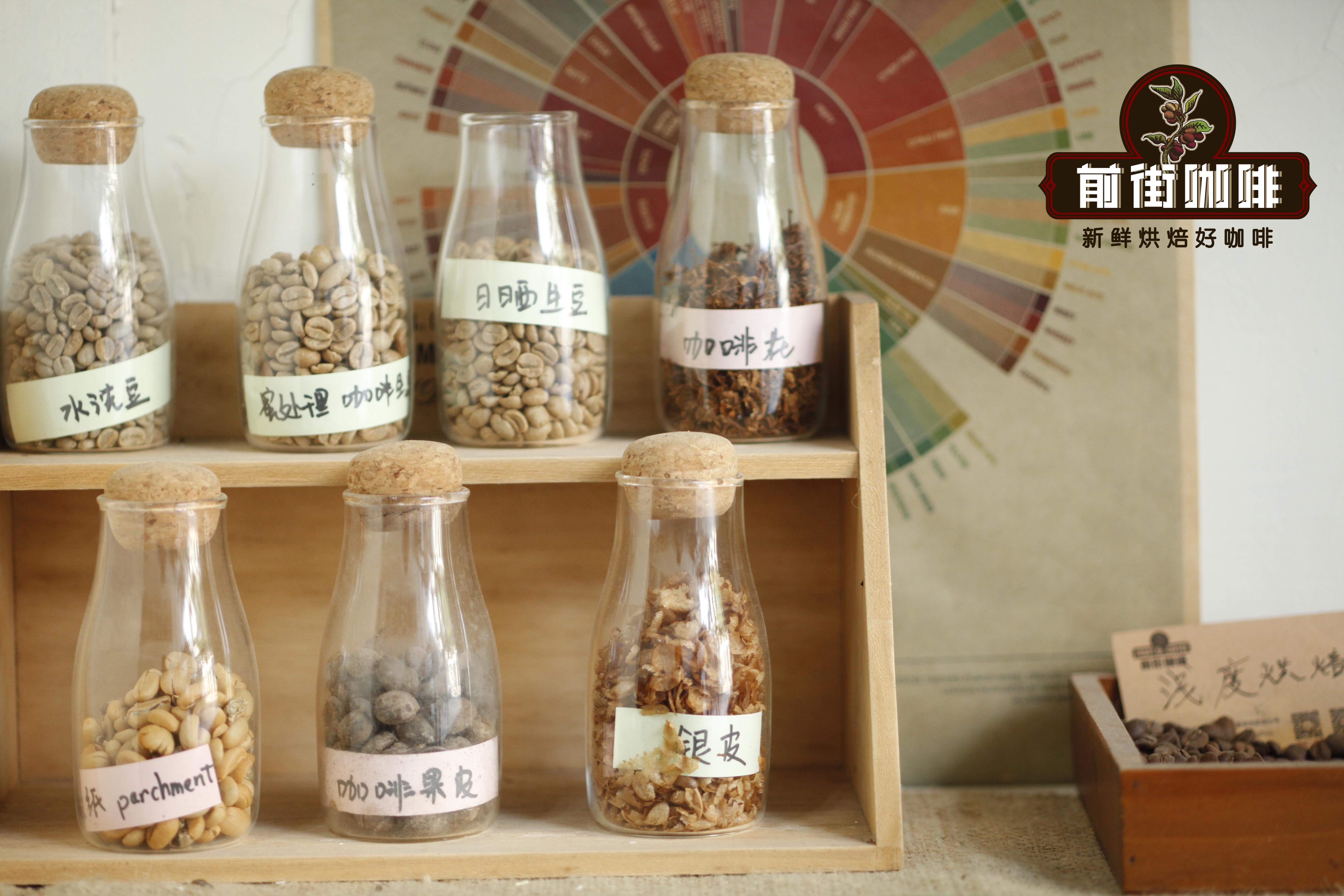 巴西皇后庄园咖啡豆的风味口感特点介绍 巴西皇后庄园咖啡烘焙手冲冲泡建议