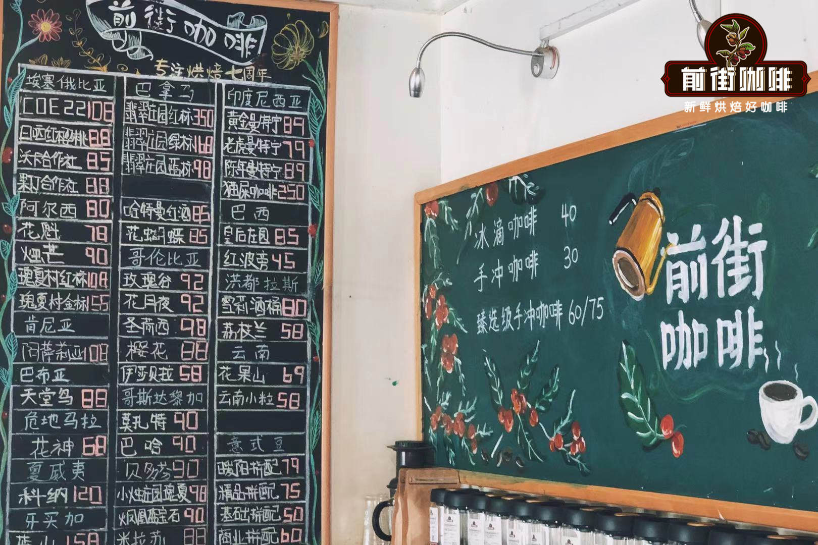 巴拿马翡翠庄园钻石山咖啡豆品种处理法口感特点产区
