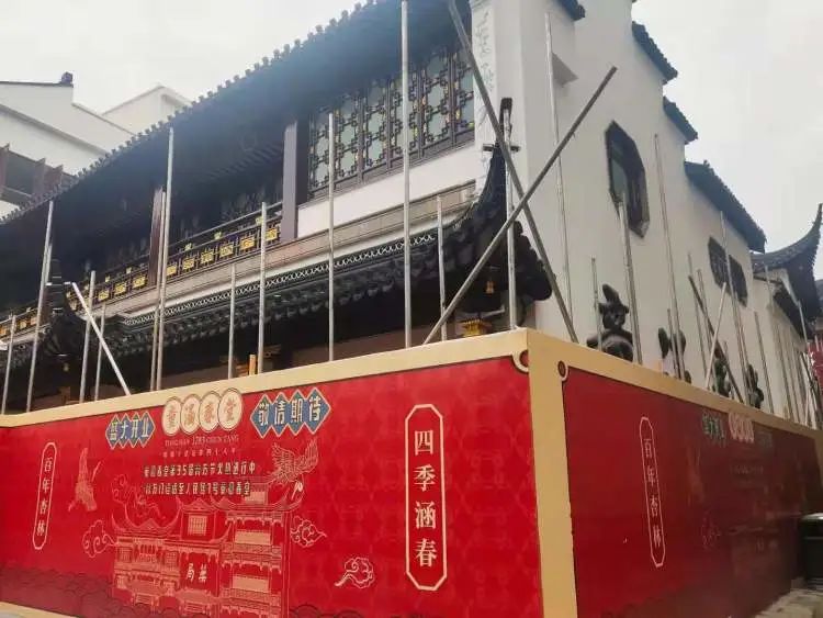 老字号品牌跨界产品 百年老药店也进军奶茶和咖啡领域了！