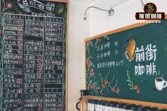 如何挑选适合自己口味的咖啡豆？各种咖啡豆各自有什么特点？