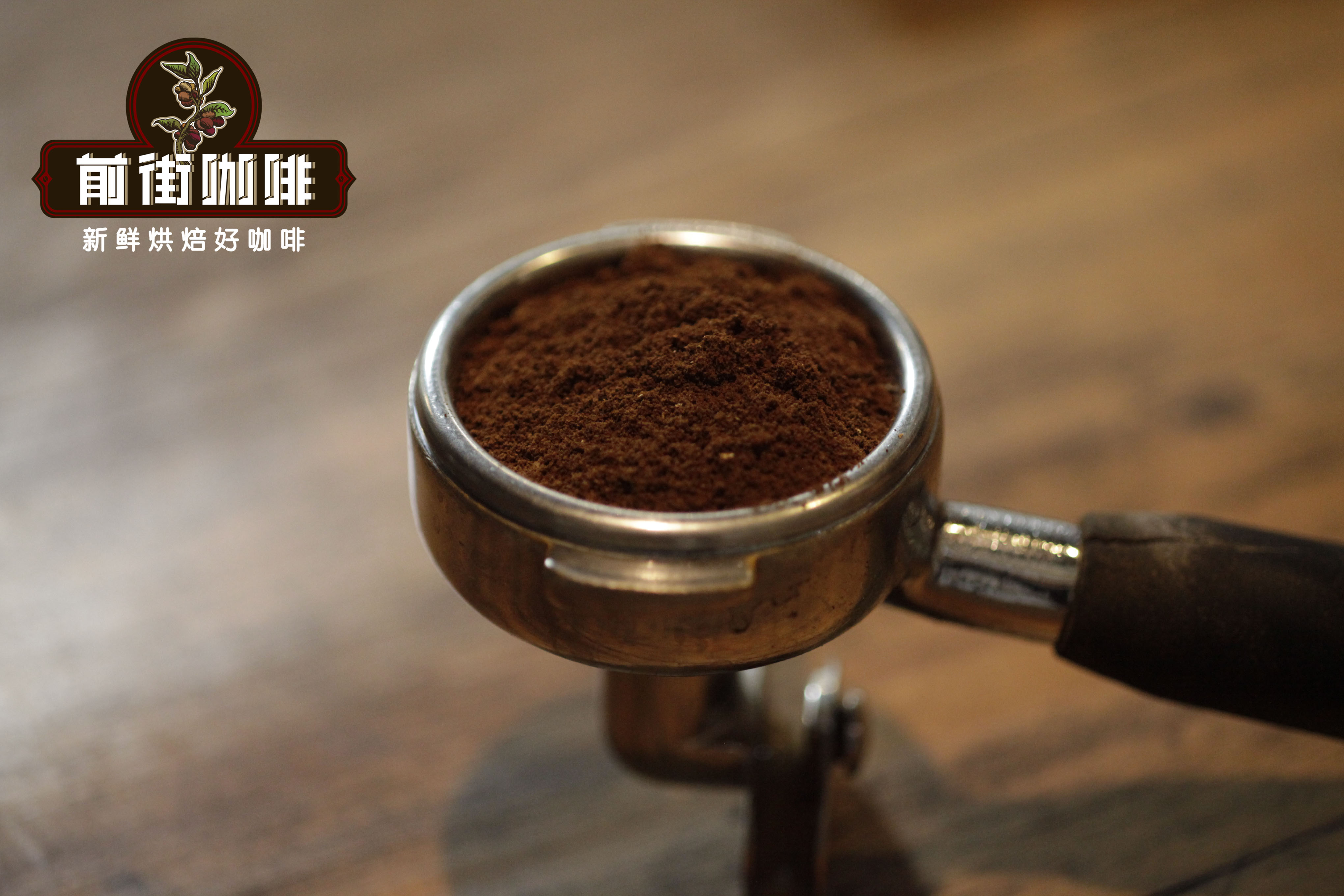 星巴克佛罗娜咖啡介绍 佛罗娜综合咖啡豆产地专业知识起源故事