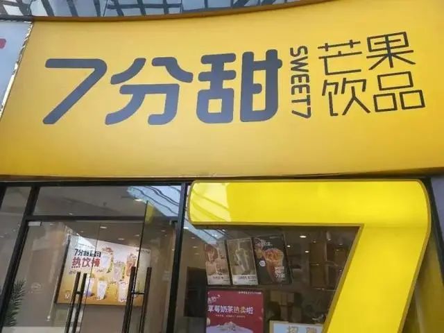 一点点等奶茶品牌曝光 上海抽检五家奶茶店全部不合格！