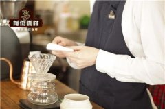 手冲咖啡粉水比例是多少？为什么手冲咖啡粉水比是1：15？