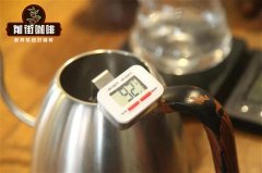 手冲咖啡中水温怎么控制？水温相差1℃的影响真的很大吗？