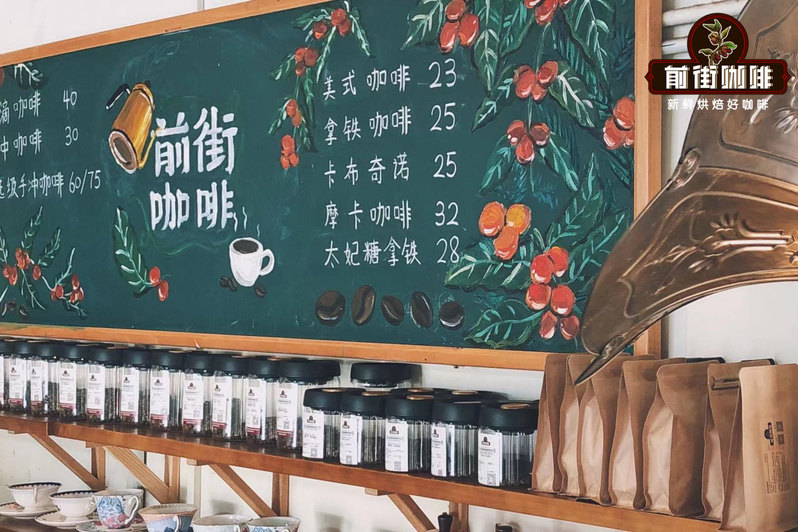 哥斯达黎加卡内特庄园咖啡豆故事 音乐家莫扎特蜜处理法咖啡特点