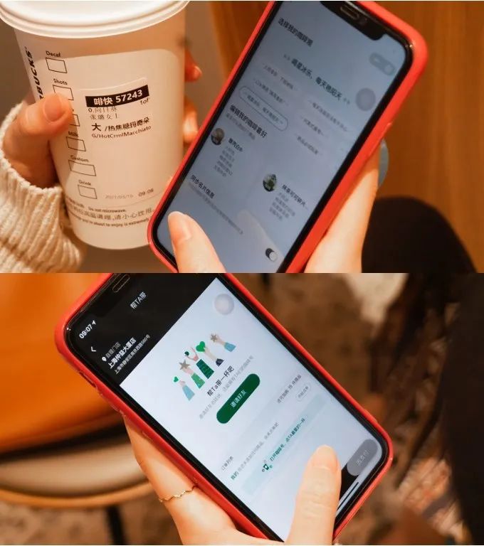 星巴克到店取小程序是啥 星巴克小程序啡快推出全新咖啡社交功能
