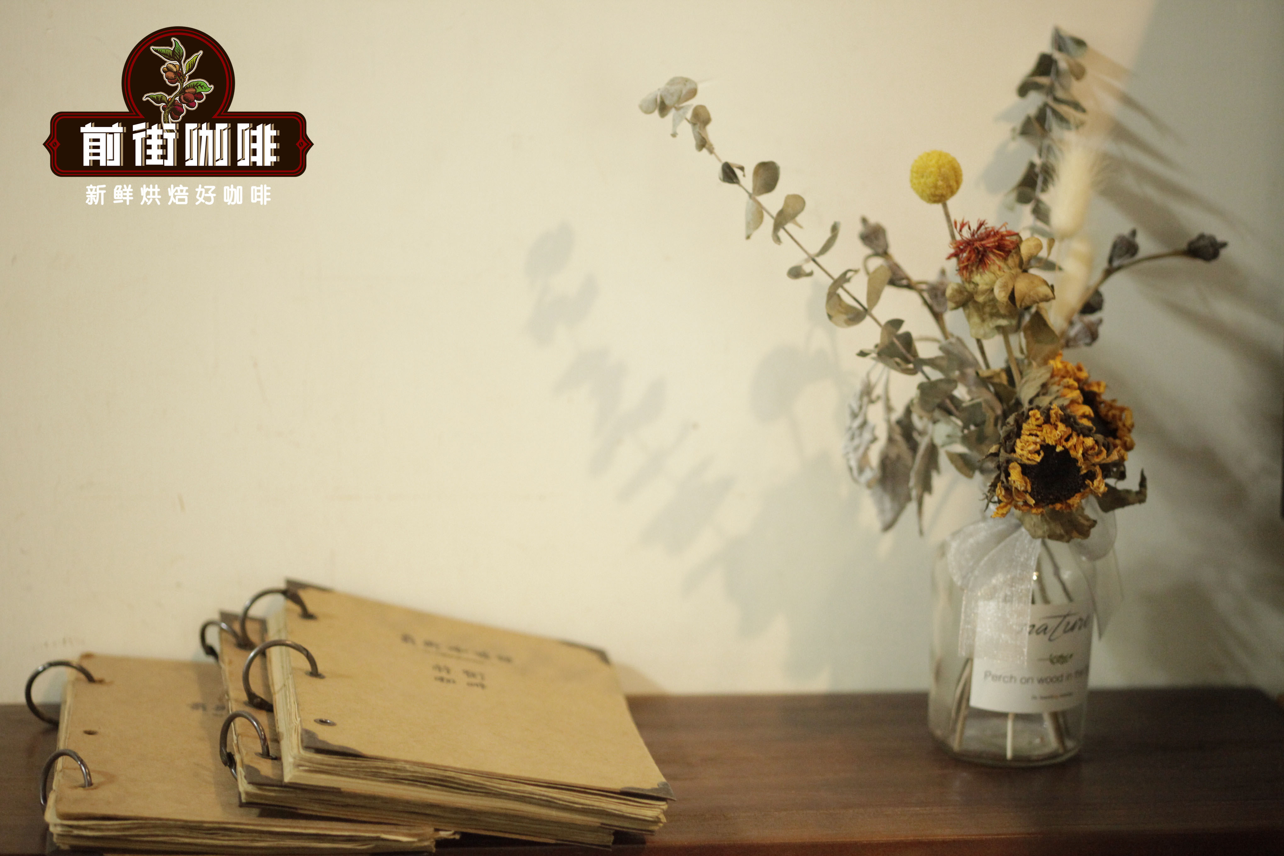 危地马拉咖啡豆怎么冲？ 危地马拉咖啡手冲冲泡步骤教程