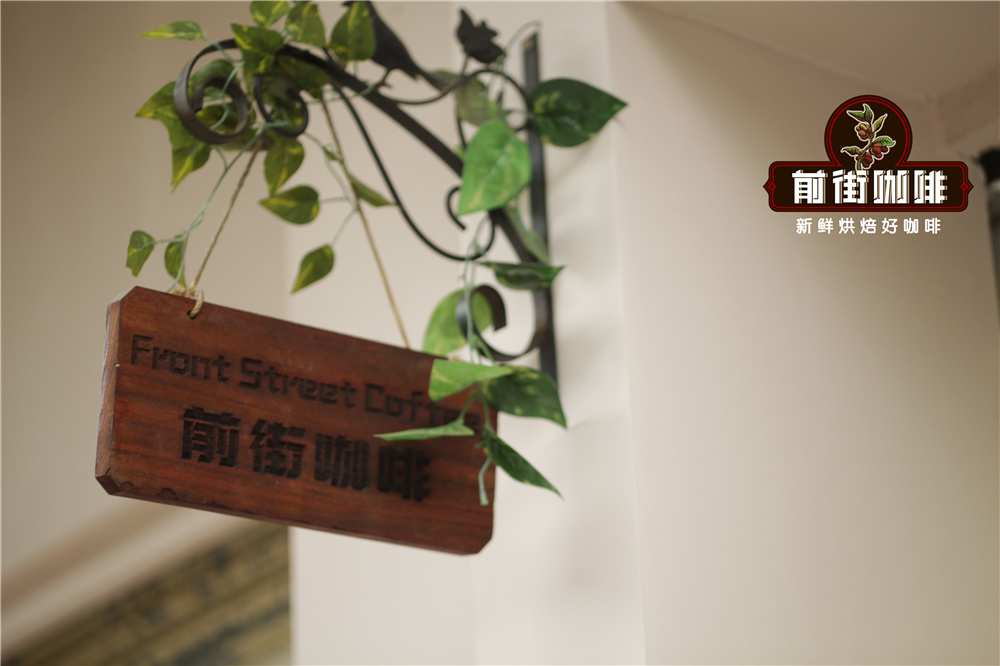 中国咖啡发展史：云南精品咖啡的发展历史与小粒咖啡口感