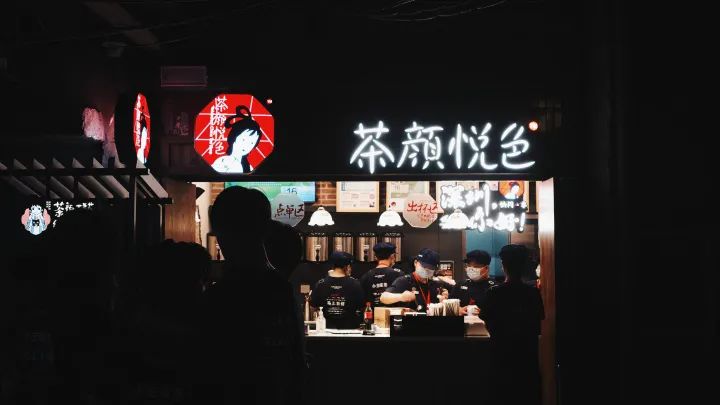 深圳茶颜悦色奶茶店排队3万号买一杯奶茶？茶颜悦色回应：误会了