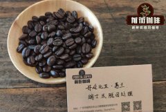 低因咖啡风味口感特点描述 低因咖啡与一般咖啡有什么区别？