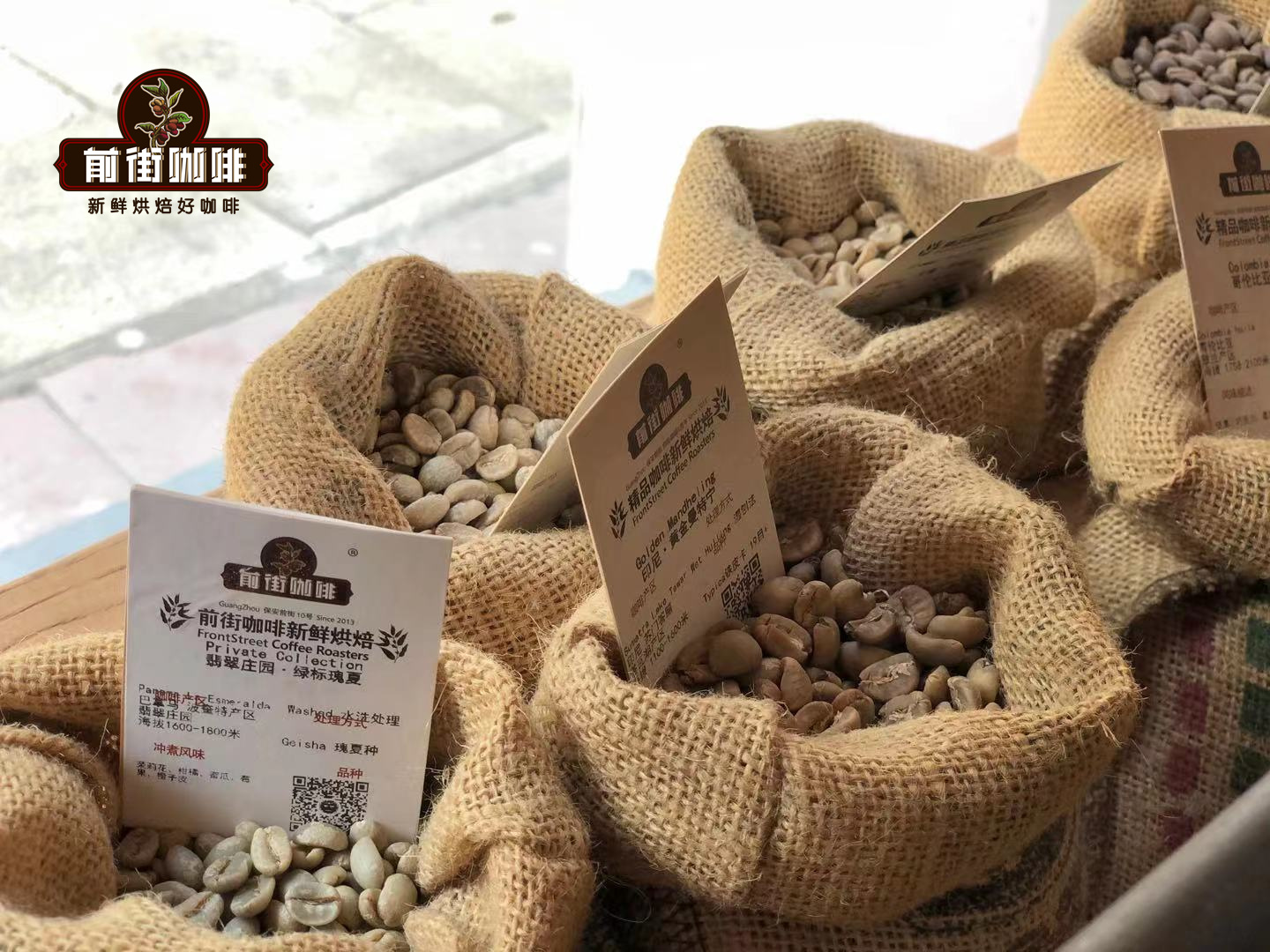 什么是咖啡产区风味 影响阿拉比卡咖啡豆风味的因素有哪些？