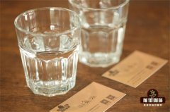 水质会改变影响咖啡萃取风味吗？手冲单品黑咖啡用什么水比较好