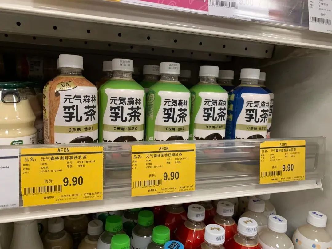 元气森林真的0卡吗多少钱？元气森林燃商标被法院驳回