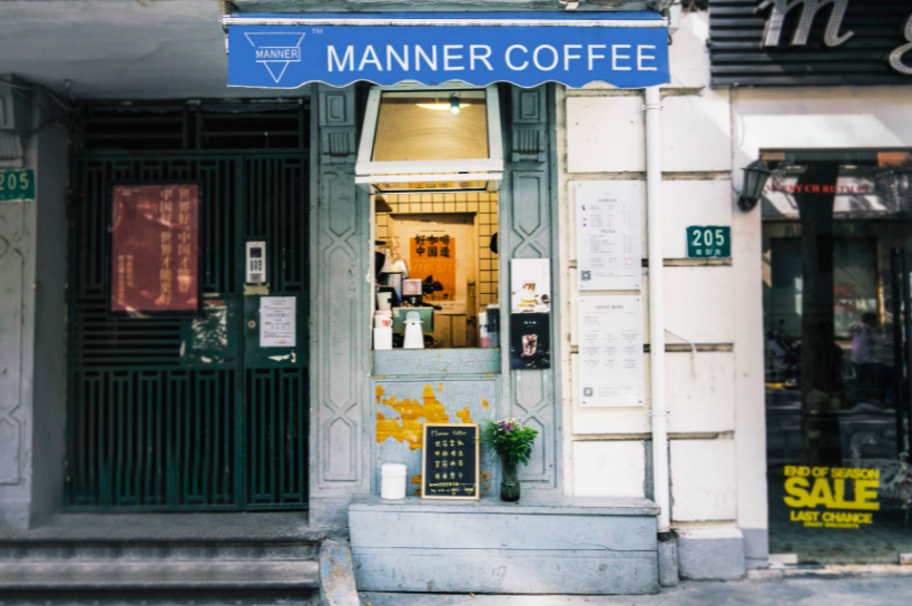 5个月第3次融资历程 新晋咖啡品牌MANNER获得新一轮数亿美元融资