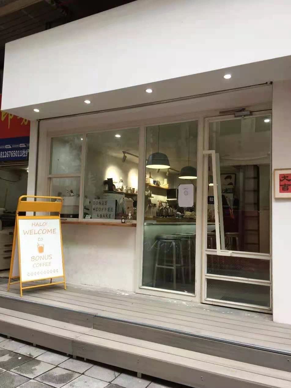 咖啡馆探店打卡 在广州老城区的咖啡馆 BONUS COFFEE