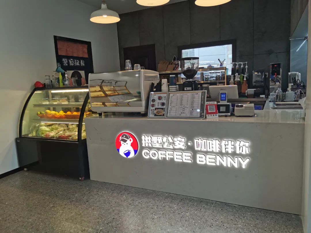 杭州多家派出所开设咖啡店 派出所咖啡馆有哪些咖啡品类好喝吗