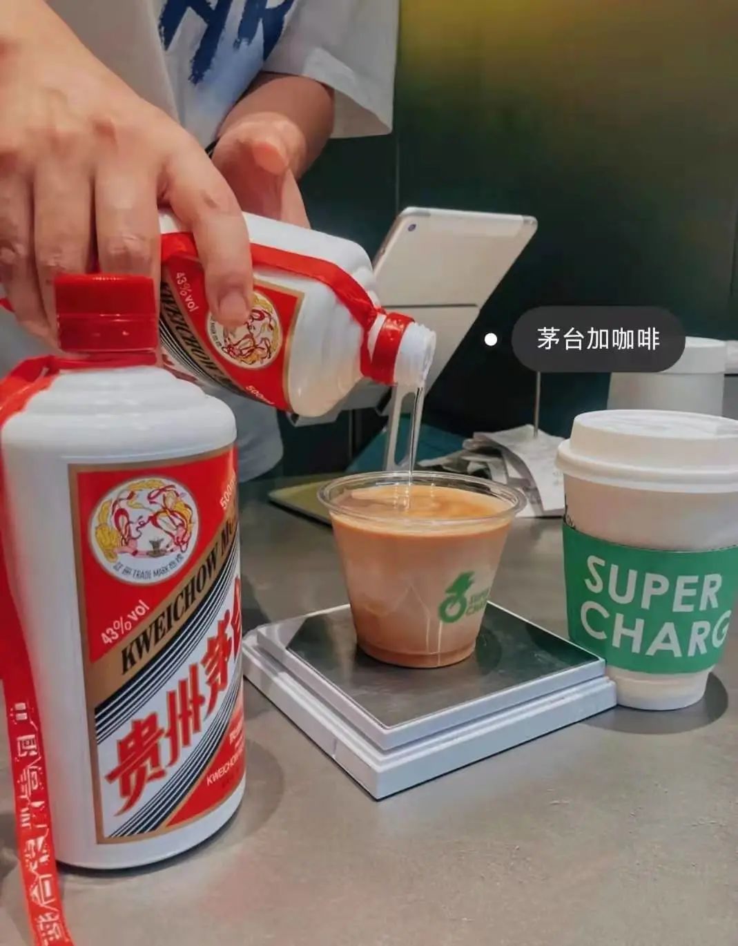 杭州一mini咖啡馆首创茅台拿铁 Supercharger Coffee创意特调咖啡