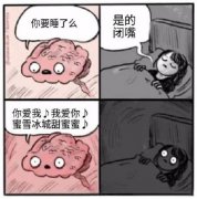 蜜雪冰城店加盟费用多少 蜜雪冰城靠什么赚钱