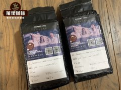 以柑橘、明亮花果风味著称的咖啡是艺妓吗？巴拿马必知咖啡品种