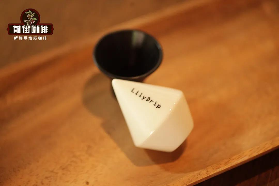 手冲咖啡辅助工具LilyDrip V60滤杯平衡锥如何优化手冲风味？