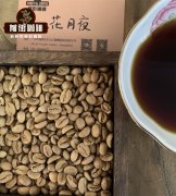 哥伦比亚精品咖啡 哥伦比亚咖啡的Supremo是什么意思？