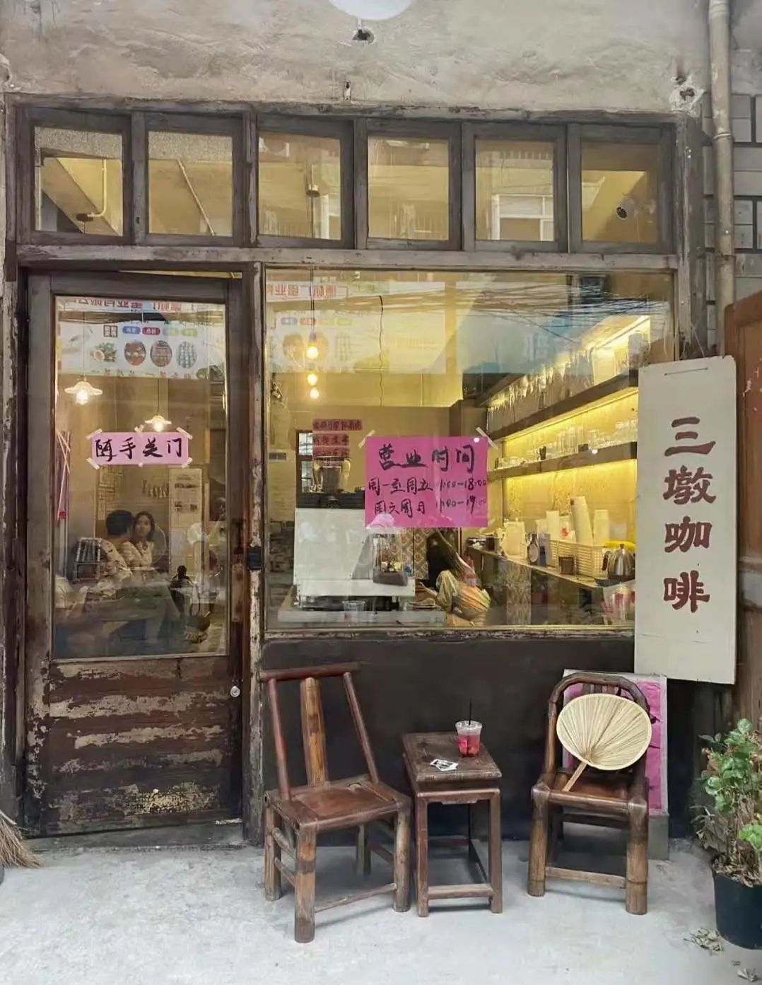 杭州情调最好的咖啡馆推荐 复古老式咖啡馆三墩咖啡评价如何？