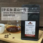 阿拉比卡咖啡豆口感特点风味介绍 铁皮卡咖啡豆衍生种类区别