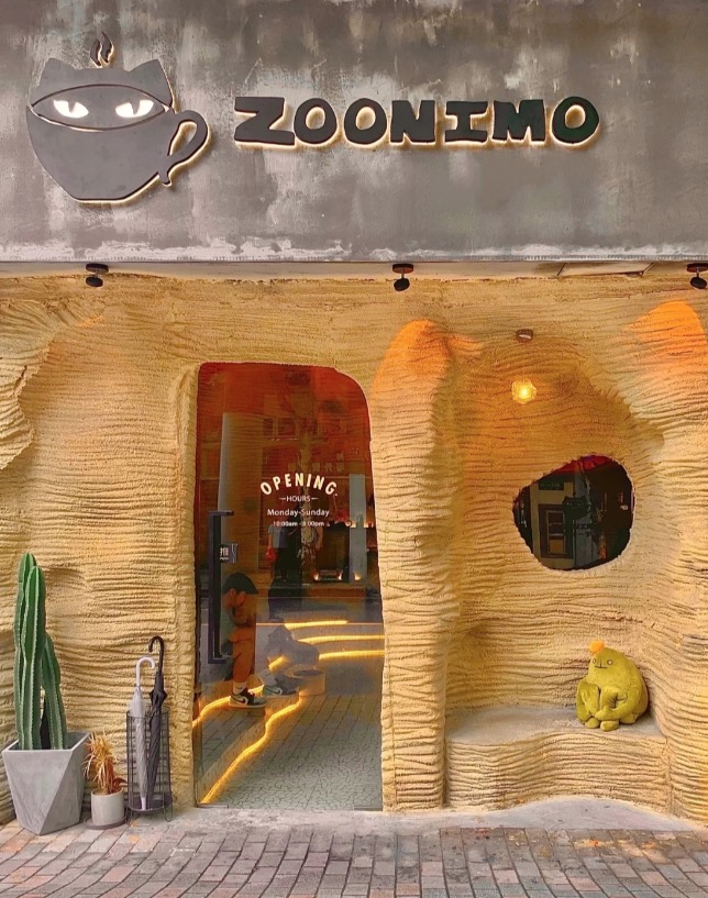 上海开了家日落洞穴风咖啡馆 ZOONIMO万物一梦特调咖啡好喝吗