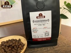  什么是排气阀 咖啡包装袋单向排气阀的作用咖啡豆的排气与氧化