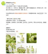 黄皮果油柑仔茶饮功效有什么好处 新式茶饮下一种小众水果是……