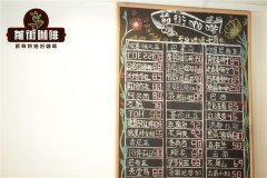 如何改变咖啡的浓度提高醇厚度 咖啡因强度与风味摩卡法压壶风味