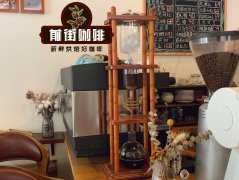 什么是冰滴咖啡制作方法 它与冷萃咖啡萃取方式时间风味上的区别