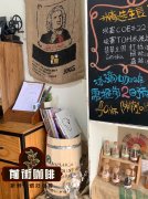 咖啡麻袋历史故事 什么是黄麻及优点为什么用黄麻袋包装生咖啡豆