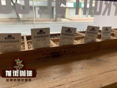 手冲咖啡如何选择研磨度 研磨度对咖啡影响保存现磨咖啡粉的好处