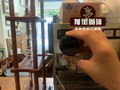 咖啡机打奶泡步骤与技巧 在家怎么打奶泡梅森杯、法压壶打奶泡？