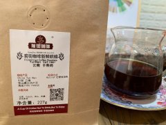云南水洗咖啡豆风味口感特点 微批次咖啡豆？蜜处理叫法怎么来的