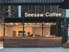 喜茶入股1亿元人民币投资精品咖啡连锁品牌seesaw 中国咖啡市场