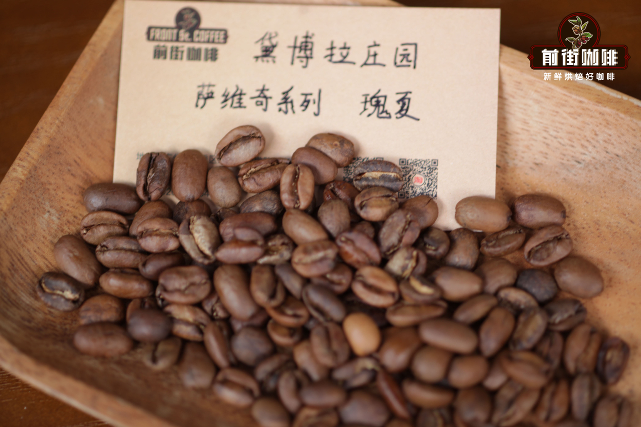 巴拿马瑰夏咖啡豆黛博拉庄园萨维奇无氧发酵日晒咖啡豆风味特点